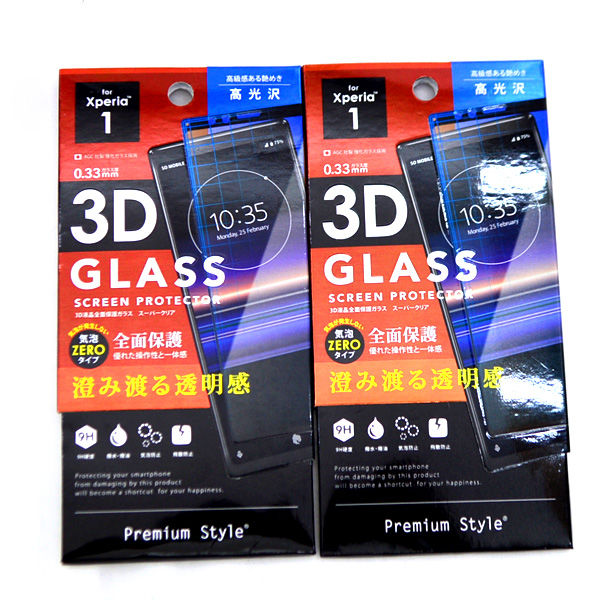 PGA ◆新品 ラスト1点 Xperia 1用 3D液晶全面保護ガラス Premium Style 2個セット PG-XP1GL01 家電 【未使用】 【代引不可】