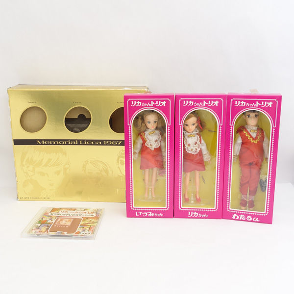 タカラ ◆希少 メモリアル リカちゃんトリオ 人形 1967 CD-ROM付き 趣味雑貨【中古】